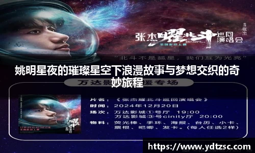 55世纪